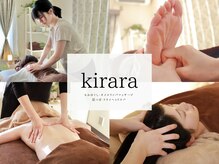 キララ(kirara)