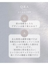 リノア(Linoa)/よくあるご質問【メンズ眉毛】