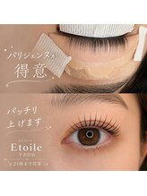 エトワール 下北沢(Etoile)