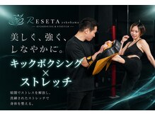 リセッタ ヨコハマ(RESETA yokohama)