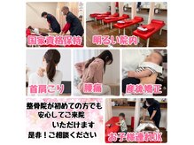 フジヤマ鍼灸整骨院の雰囲気（女性の方も、お子様連れの方もたくさん来院されています。）