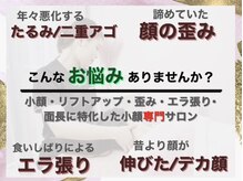 カナエル(CANAEL)の雰囲気（こんなお悩みありませんか？）