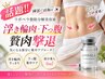 【話題!!浮き輪肉・下っ腹贅肉に】リポベラ脂肪分解美容液★部分集中6ml