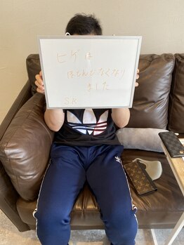 コーラスケイト(CHORUSKATE)/お客様の声