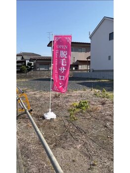 ティアラ(TIARA)/旧道から見える目印です☆