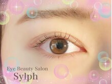 シルフ 庄内店(sylph)/マツエク/マツパ/アイブロウ