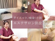 まる整体院/丁寧で安心できるカウンセリング