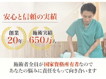 ゆうしん整骨院 ひばりヶ丘の雰囲気（豊富な専門知識基づいた丁寧なカウンセリングに自信あり◎）