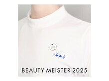 ポーラザビューティ POLA THE BEAUTY 守谷店/信頼と実績のあるスタッフ