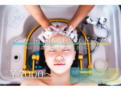 ジュエル(jewel)の写真