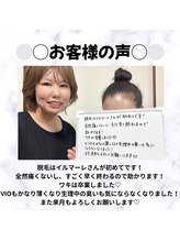 イルマーレ(Il Mare)/お客様の声