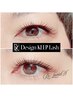 ＊Design KEEP Lashデザインキープラッシュ100束＊スタンダード