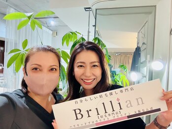 ブリリアン/眉毛専門店 &nbsp;アイブロウサロン　