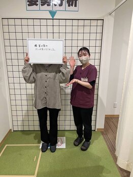 美波整体院 矢巾院/嬉しいお声(肩こり・腰痛)