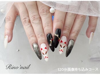 リノ ネイル(Rino nail)/狐 80123