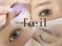 ロイ 箕面桜井(l'oeil)