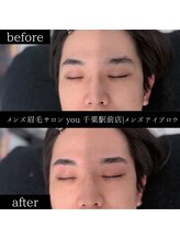 ユー 千葉駅前店(you)/ビフォ－アフター写真