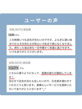 ヨモギー 大阪 福島店(YOMOGii)/ユーザーの声