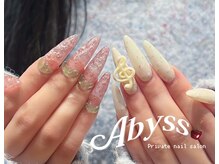 アビス(Abyss)