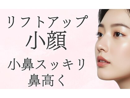 ラプリ 梅田店(Raplit)の写真