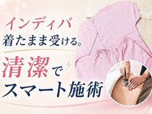 ロックスペーストーキョー(Rock Space Tokyo)の雰囲気(施術着が汗を吸収するので受けた後もさっぱり清潔感★)