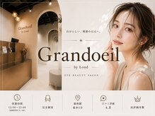 グランウィーユ バイ ロンド 銀座(Grand oeil by Lond)