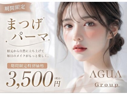 アグア 高崎2号店(AGUA)の写真