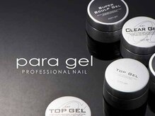 ワンホンネイル専門店【nail Re.terna-リテルナ-】の雰囲気（パラジェル認定サロン/フィルインOK/お爪を削らない施術◎）