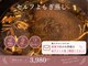ピオナ レンタルサロンemillu新大阪店(PIONA)の写真