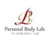 パーソナルボディラボ(Personal Body Lab.)のお店ロゴ