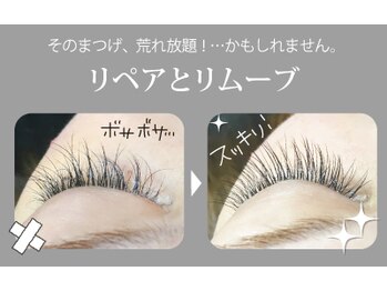 アイラッシュサロン ブラン 天王寺ミオ店(Eyelash Salon Blanc)/月1でのリムーブがおすすめ☆