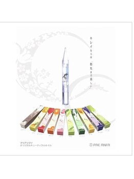 リファイン(Refine)/