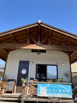 わたなべ整体院/外観