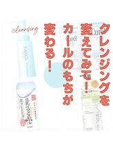 フィックスラッシュ(fix lash)/ホームケア