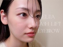 エルア 茨木店(elua)/