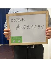 シェービーズ(shavys)/お客様の声