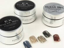 アプリシーエイトネイル(appreciate nail)の雰囲気（長く続けられるネイル◎パラジェル/フィルイン【追加料金なし】）
