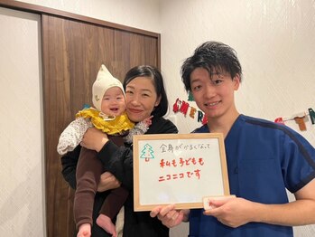 北浦和整体院/全身軽くなりました♪