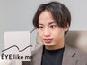 学割U24【黄金比眉WAX/メンズ専用】眉毛アイブロウデザイン¥3500