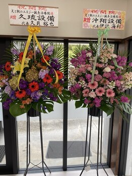 足と靴のエスジー治療院/R7.3月7日オープン