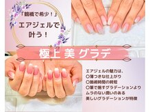 ナユネイル(na_yu.nail)の雰囲気（「透明感あふれるやさしい色合い！）