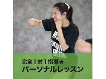 泉大津・和泉府中パーソナルジム/