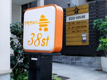 下町サロン 38ストリート(38st)/店舗看板