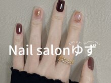 ゆず/定額ネイル