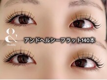 ボヌール(Bonheur)/アンドヘルシーフラット