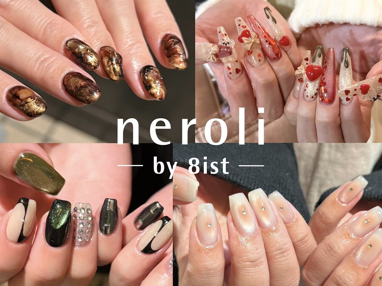 ネロリ バイ エイティスト(neroli by 8ist)｜ホットペッパービューティー