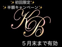 クヴェルビューティー(Kvell Beauty)