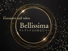 Belissima 拝島店【長さだし/フィルイン/ワンホン/パラジェル】