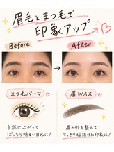 エメヘアデザインルイス(Aimer Hair Design Lewis)/ダメージレスパーマ&眉WAX