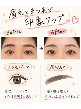 エメヘアデザインルイス(Aimer Hair Design Lewis)/ダメージレスパーマ&眉WAX
